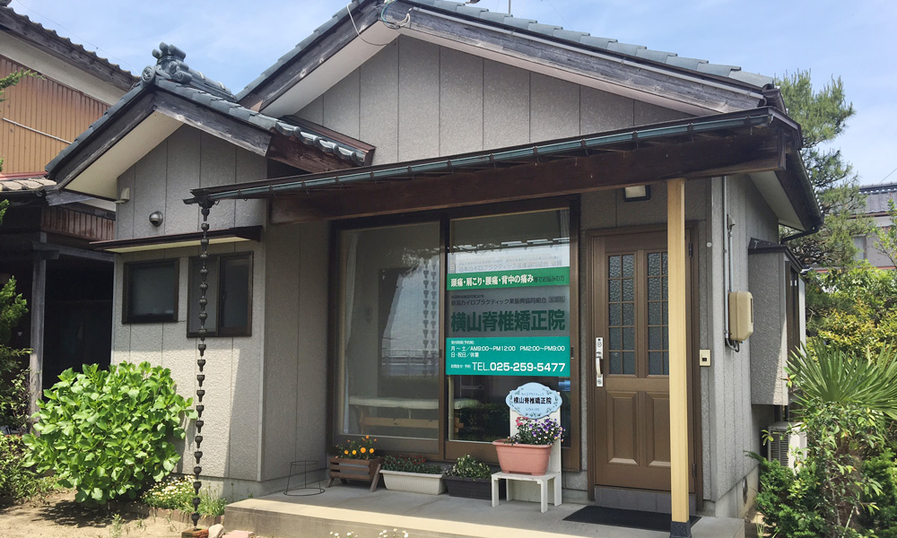 カイロプラクティック全身施術