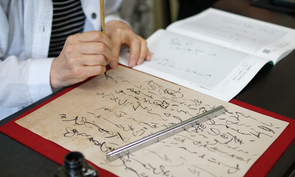 書道上達体験