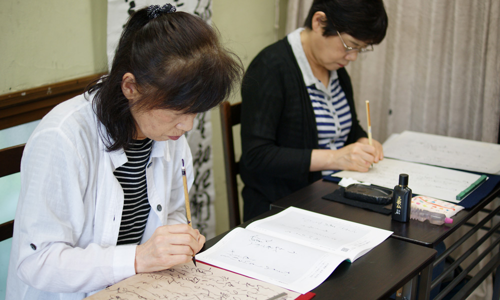 書道上達体験
