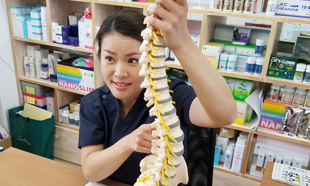カイロプラクティック全身骨格調整【3回】