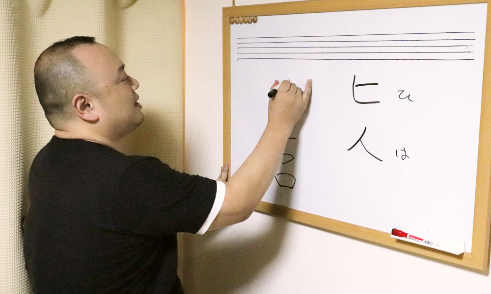 プロの奏者に学ぶ 尺八レッスン