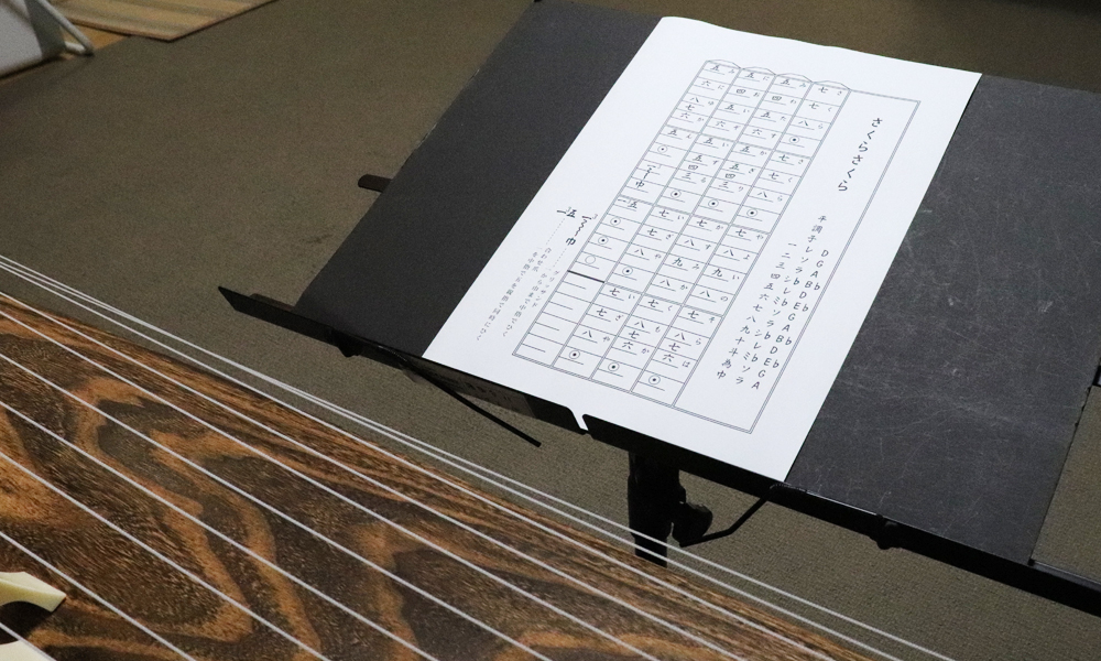 プロの奏者に学ぶ 箏(こと)レッスン