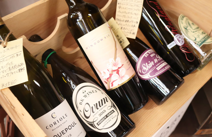 【360°限定】オーストラリアワイン飲み比べ