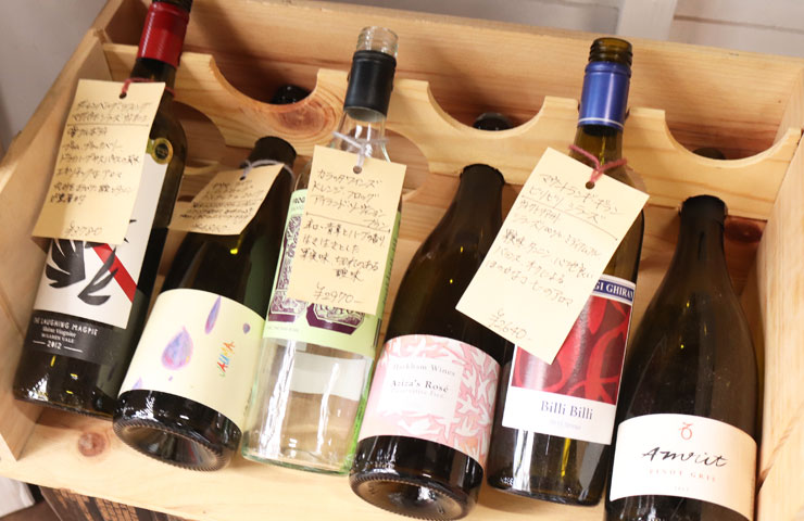 【360°限定】オーストラリアワイン飲み比べ