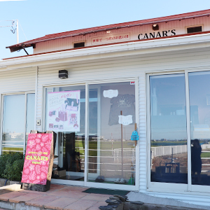 Canar’s Japan(カナーズ・ジャパン)