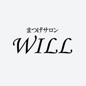 まつげサロンWILL(ウィル)新潟駅南レクスン2店