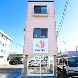 ペットサロン Happy Tail