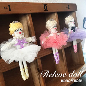 mocco*moco(モッコ モコ)