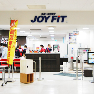 スポーツクラブJOYFIT 新潟東区役所