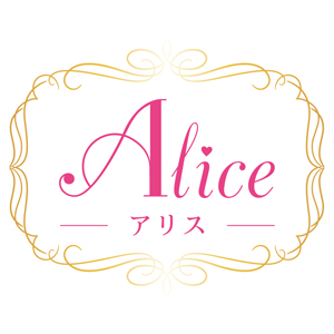 パーソナルカラー&専属スタイリストサロンAlice